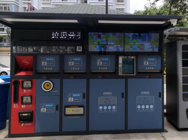 智能分類叼嘿视频下载箱進入四福社區